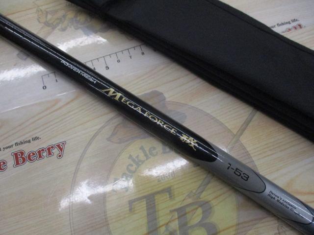 CWPMメガフォース磯 1-53