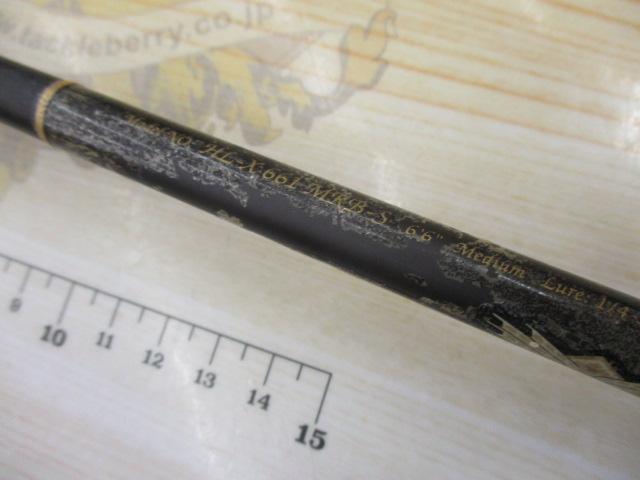 ハートランドX HL-X661MRB-S