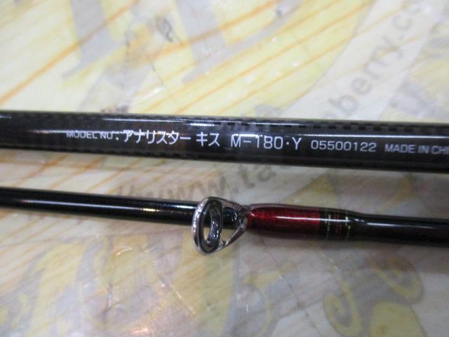 アナリスター キス M-180・Y