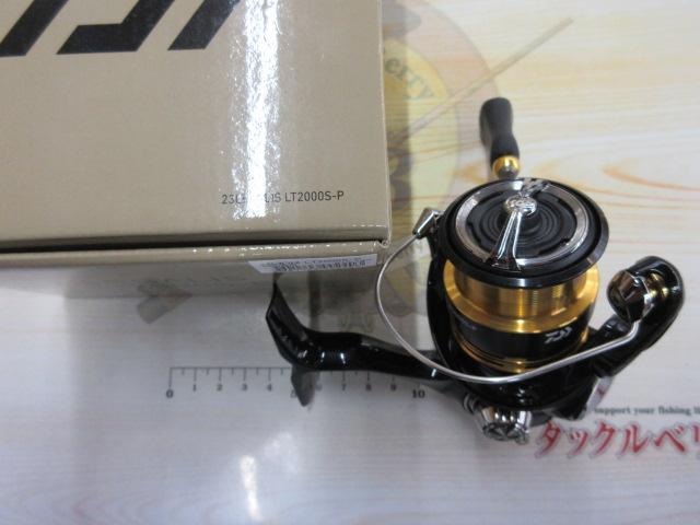 23レガリス LT2000S-P