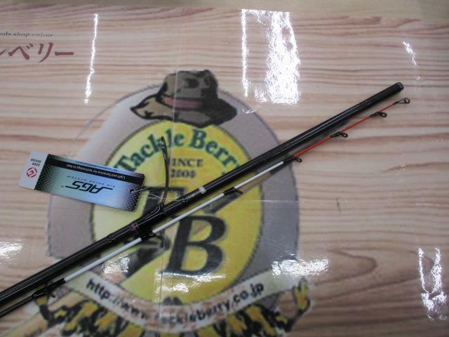 紅牙テンヤゲーム AGS MH-245SMT