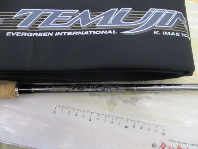 テムジン TMJC-610H