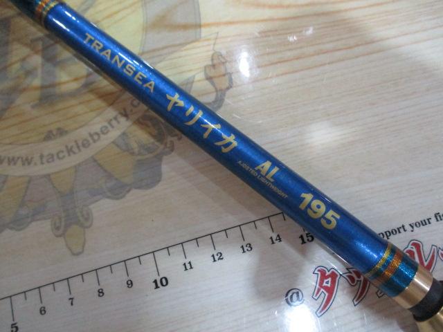 トランシーヤリイカAL 195