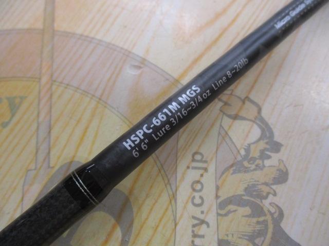 ホーネットスティンガープラス HSPC-661M MGS