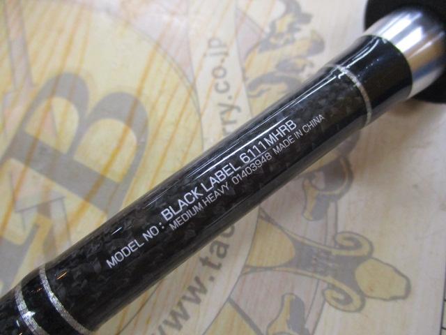 ブラックレーベル BL6111MHRB