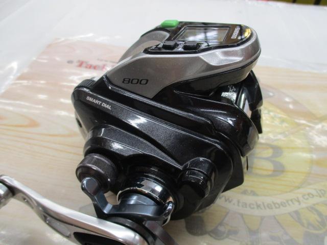 15フォースマスター 800