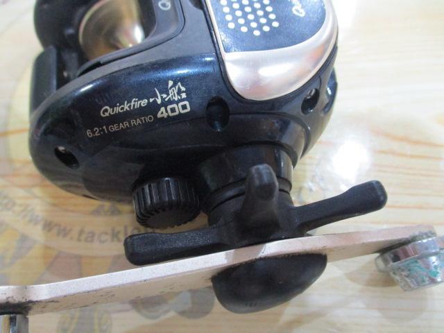 クイックファイヤー小船 400