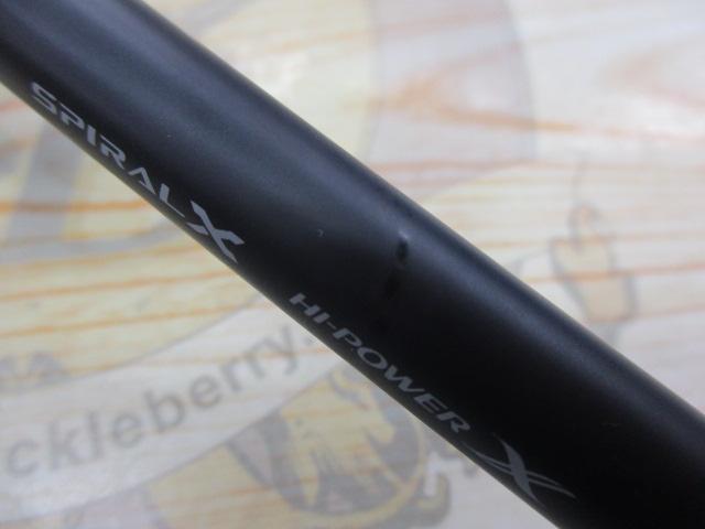 21ディアルーナBS S610M