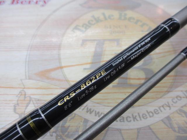 クロステージ CRS-862PE