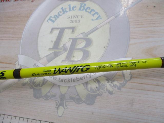 オーシャンセンシティブ ワンジグ WJ-60MB