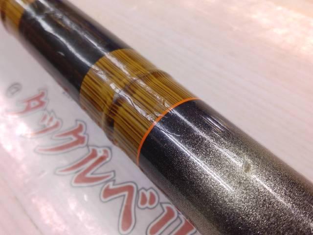 センチュリー別作春嶺ハエ硬調 54