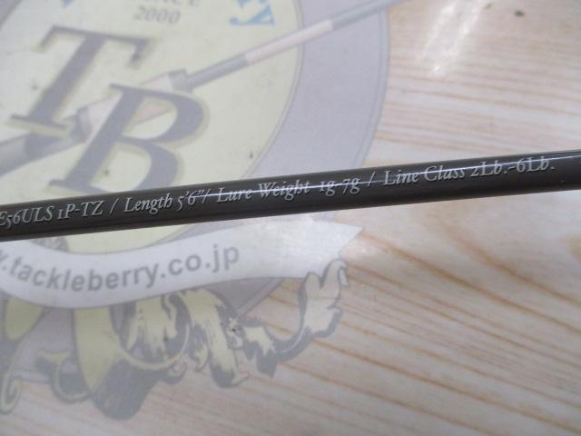 トラウトファイナリスト エクスプローラー TF-E56ULS-1P-TZ (BR-M60 SOW)