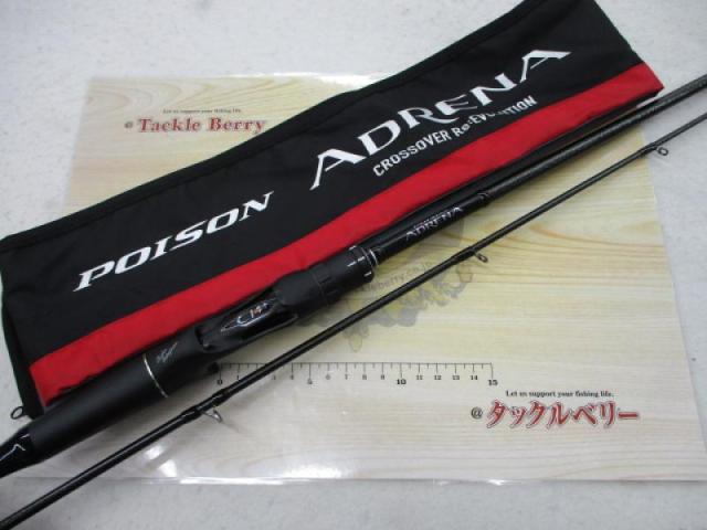 18ポイズンアドレナ 166ML-2