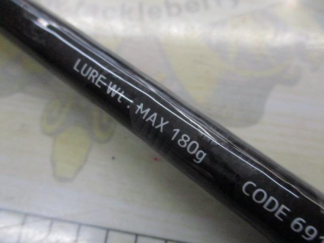 エアストコンボオフショアジギングS631M