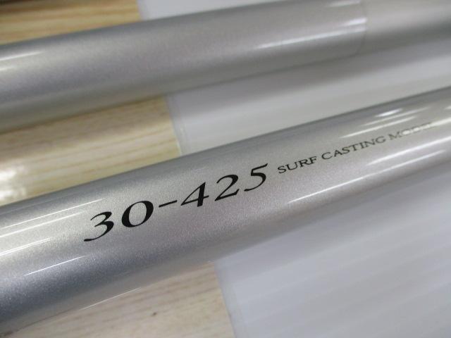 プライムキャスター 30-425