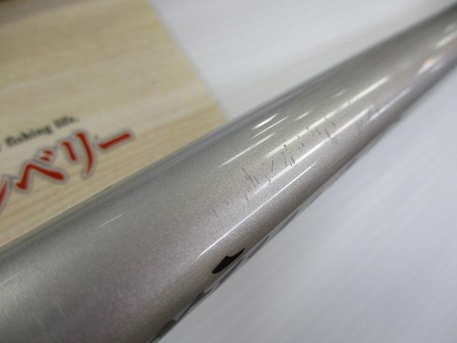 プライムキャスター 30-425