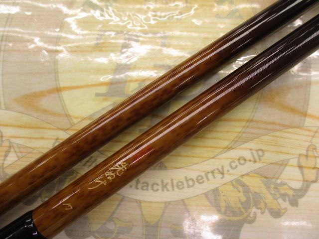 朱紋峰 先ぬけ 17