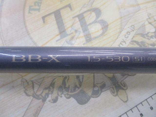 BB-X 1.5-530SI