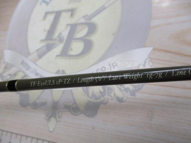 トラウトファイナリスト エクスプローラー TF-E50ULS-1P-TZ (BR-M60 SOW)