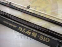 ボロンセンチュリー列島石鯛510