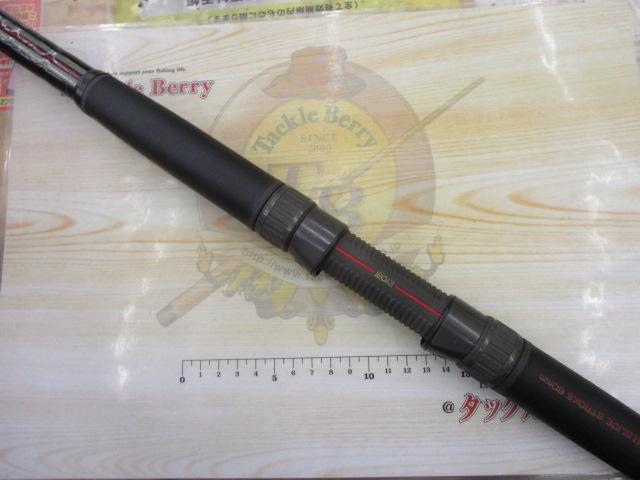 SAプロターゲット磯 2-63