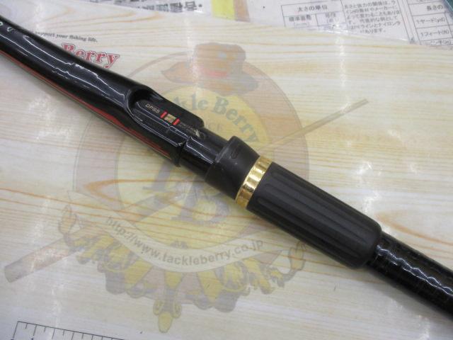 スーパーヘリカルZトライマスター磯スペシャル 5-53遠投