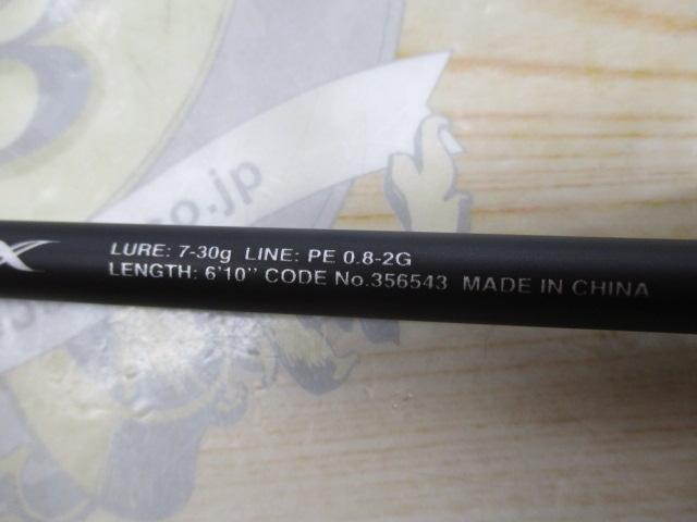 ムーンショット BS S610M