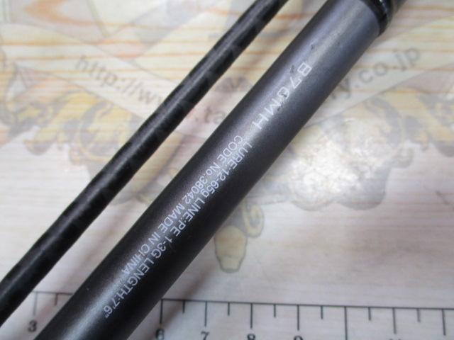 18ディアルーナ B76MH