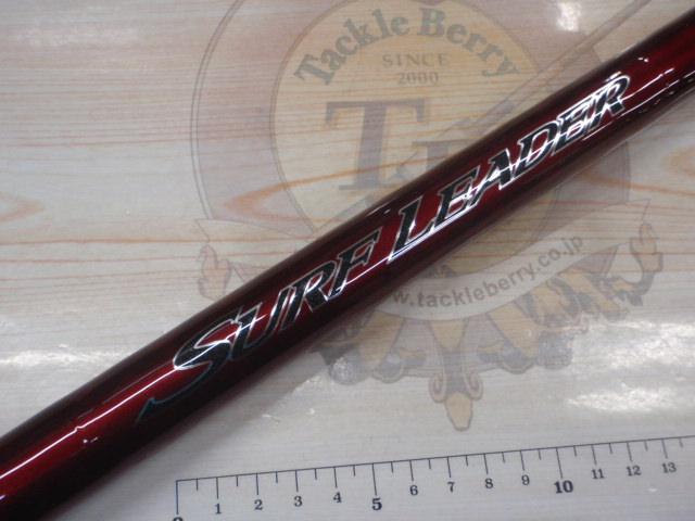 20サーフリーダー 425CX-T