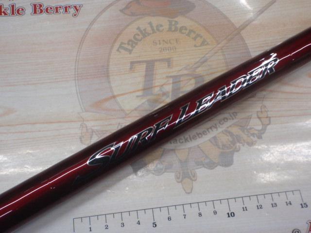 20サーフリーダー 425CX-T