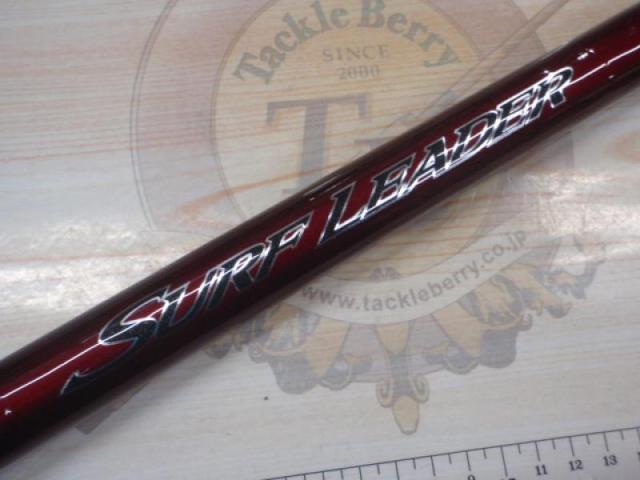 20サーフリーダー 425CX-T