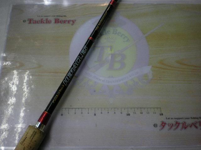 ヘラクレス HCSC-67MHR