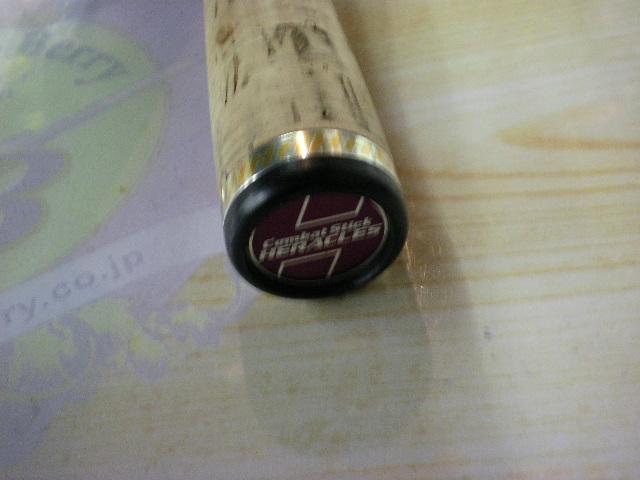 ヘラクレス HCSC-67MHR