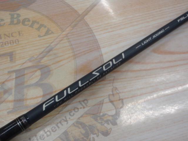 フルソリ FSLJ-S64ML