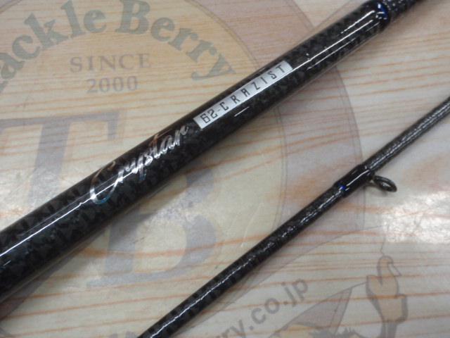 クリスター 62 クレイジスト