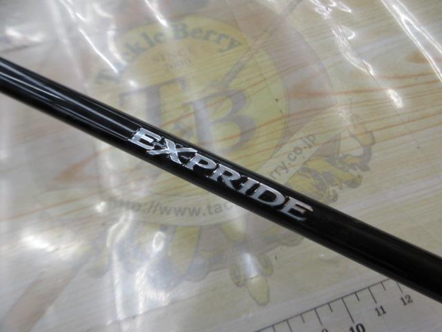 17エクスプライド 265UL+-2