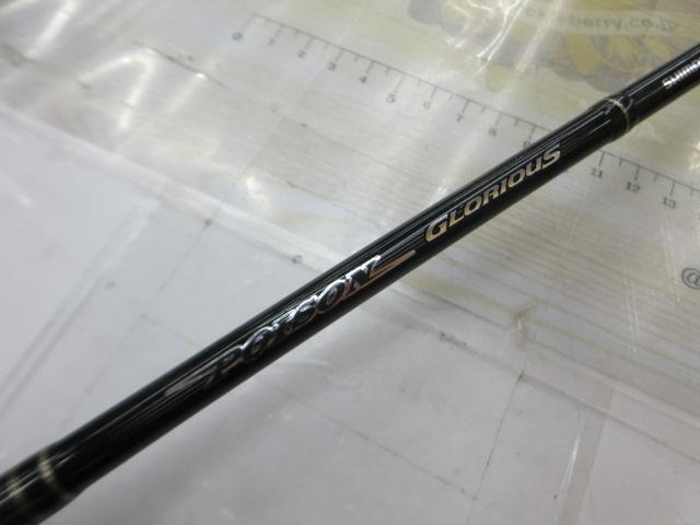 ポイズングロリアス 267ML HARDBAIT SPIN｜＠ベリーネット 日本最大