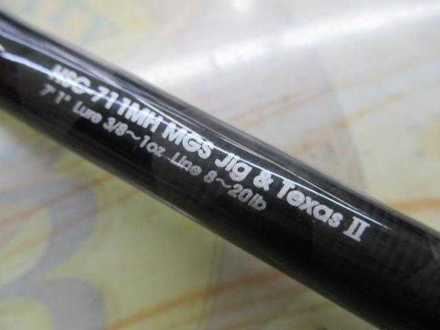 ホーネットスティンガー HSC-711MH MGS