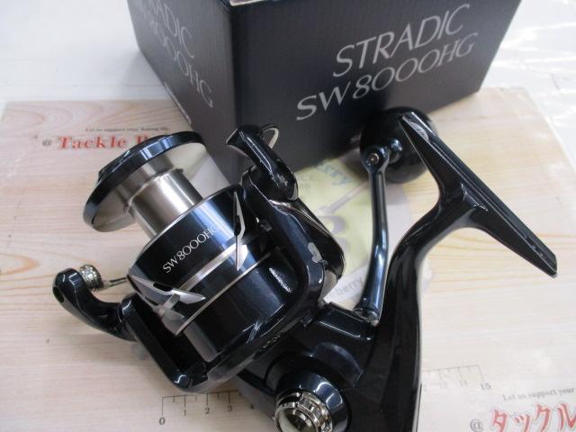 24ストラディックSW 8000HG｜＠ベリーネット 日本最大新品中古釣具WEB