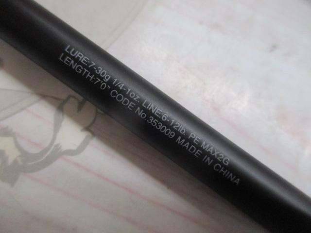 22エクスプライド 270MH+