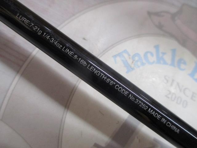 17エクスプライド 166M