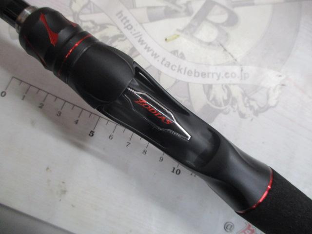 20ゾディアス 172H-2