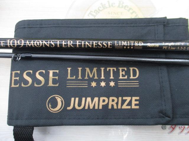 オールウェイク109 モンスターフィネスリミテッド｜＠ベリーネット