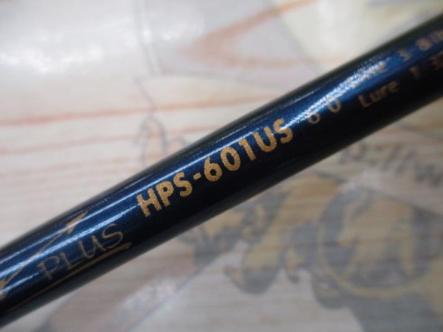 ホーネットプラス HPS-601US