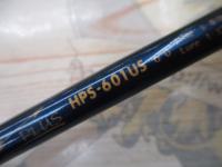 ホーネットプラス HPS-601US