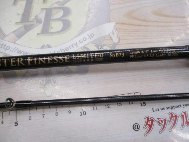 オールウェイク89 モンスターフィネスリミテッド