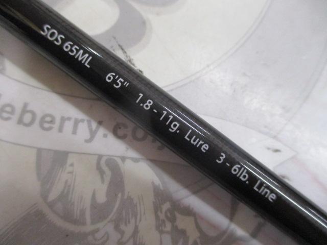 スタンドアウト SOS65ML