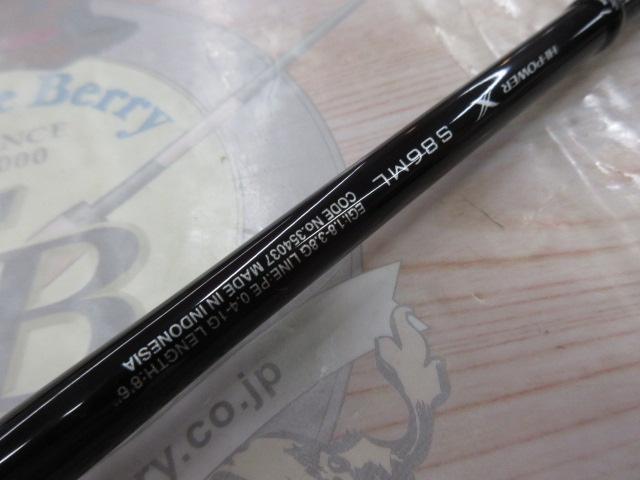 22セフィアBB S86ML｜＠ベリーネット 日本最大新品中古釣具WEBショップ