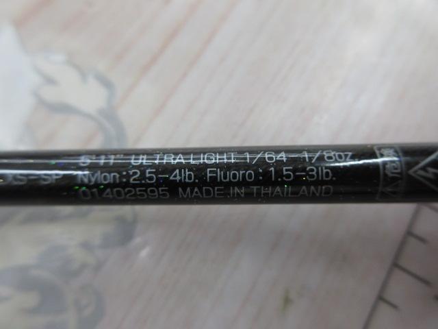 スティーズ STZ5111ULXS-SP