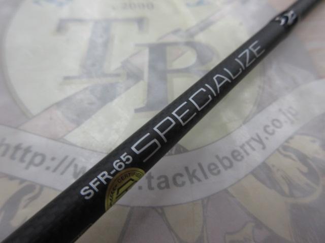 スペシャライズ SFR-65